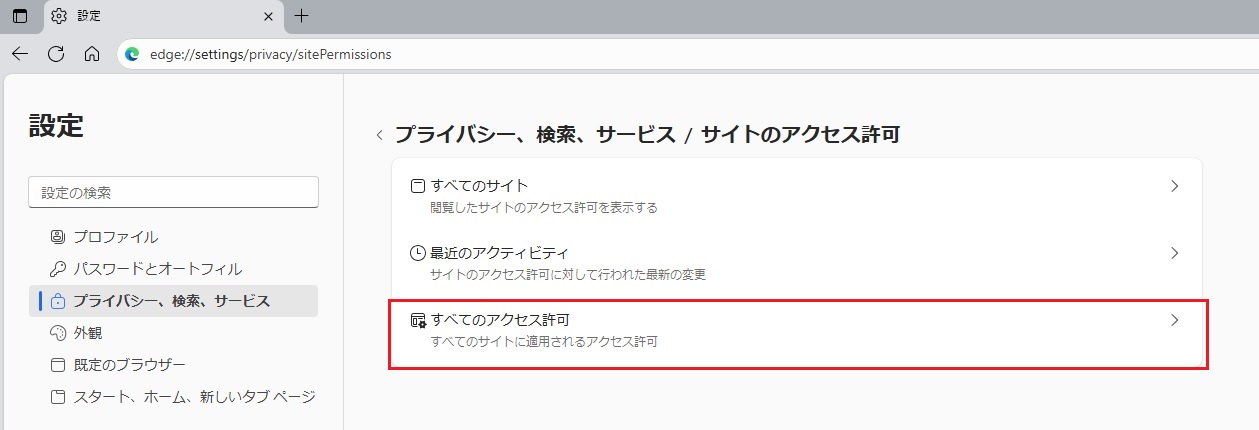 ���ׂẴA�N�Z�X����