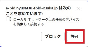 �T�C�g�̐ݒ�Edge